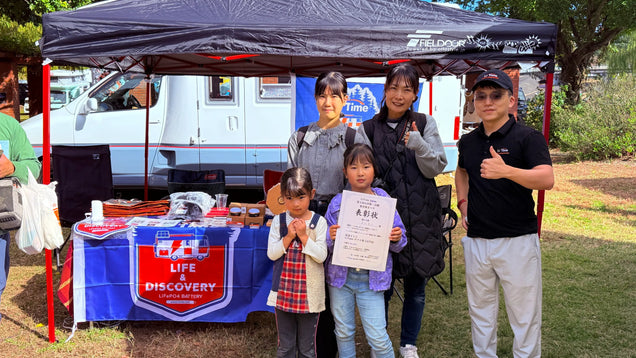 3rd Omiya Second Park Disaster Prevention Autumn 2y